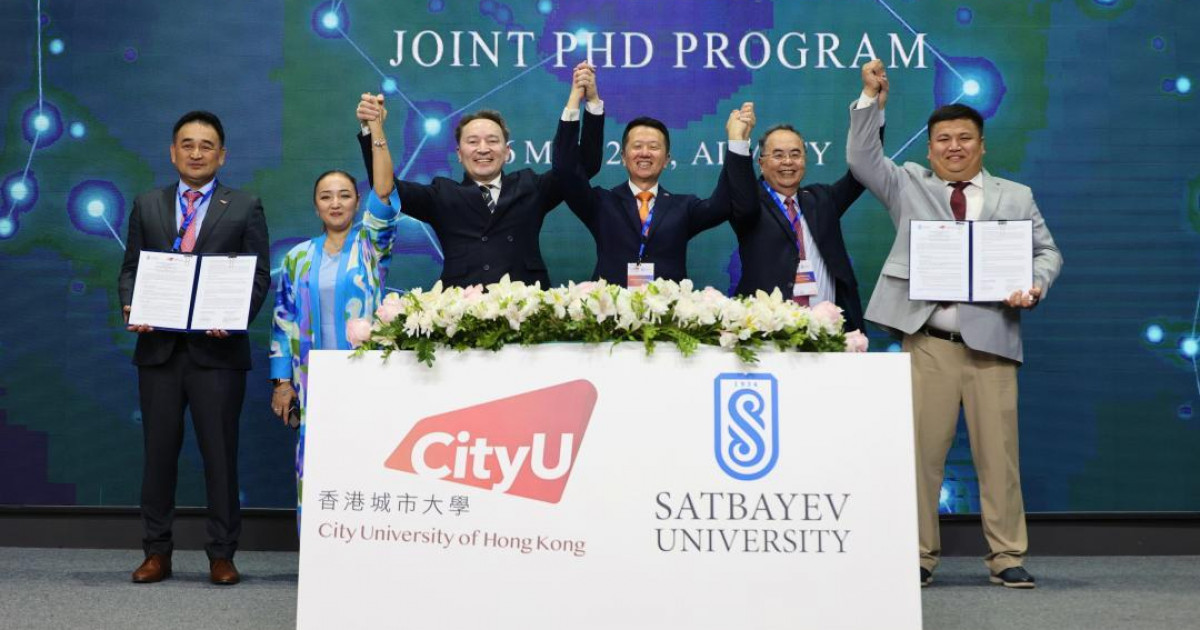 Елімізде Азиядағы ең үздік университеттердің бірі City University of Hong Kong филиалы ашылды