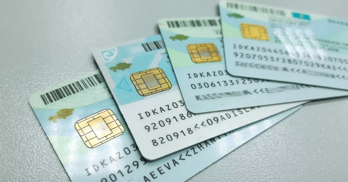 Енді жеке куәлікті онлайн ауыстыруға болады