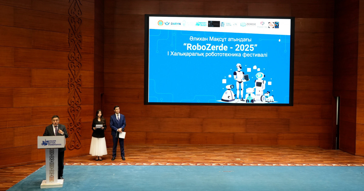 Халықаралық робототехника фестивалінің жеңімпаздары анықталды