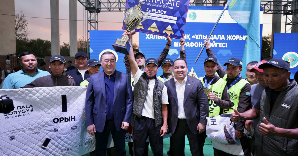 Халықаралық «Ұлы дала жорығы» марафон-бәйгесі өз мәресіне жетті