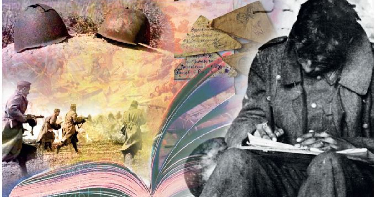 Қан мен қағаз