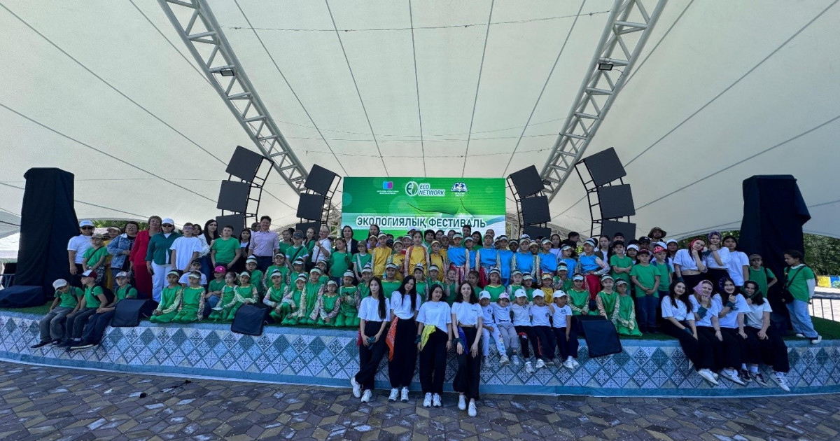 Қарағандыда ауқымды экофестиваль өтті
