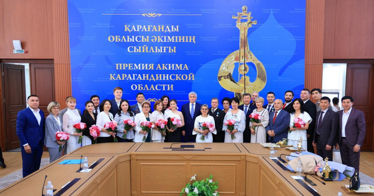 Қарағандыда мәдениет саласының үздік қызметкерлеріне қомақты ақшалай сыйлық табысталды