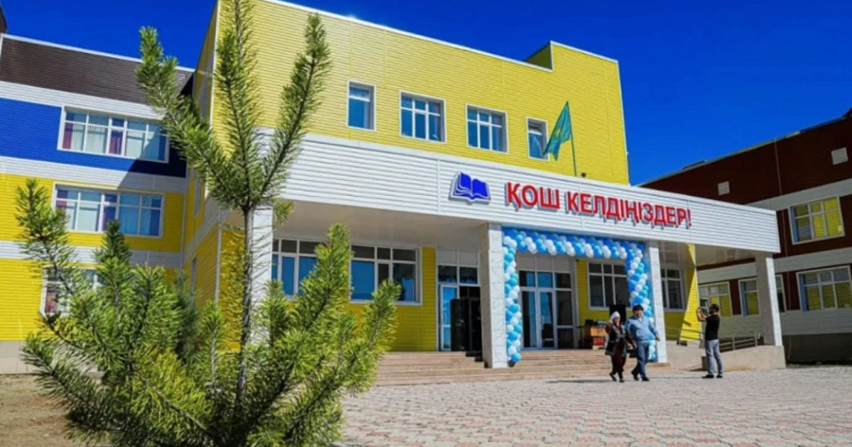 Кемел келешек мекені