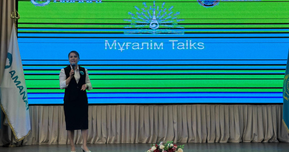 «Мұғалім Talks»: 250-ден астам педагог білім саласындағы мәселені талқылады