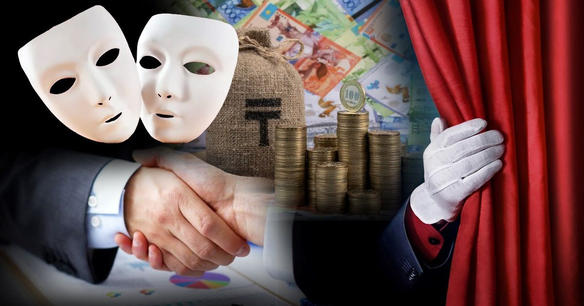 Сахнаға артылған сенім