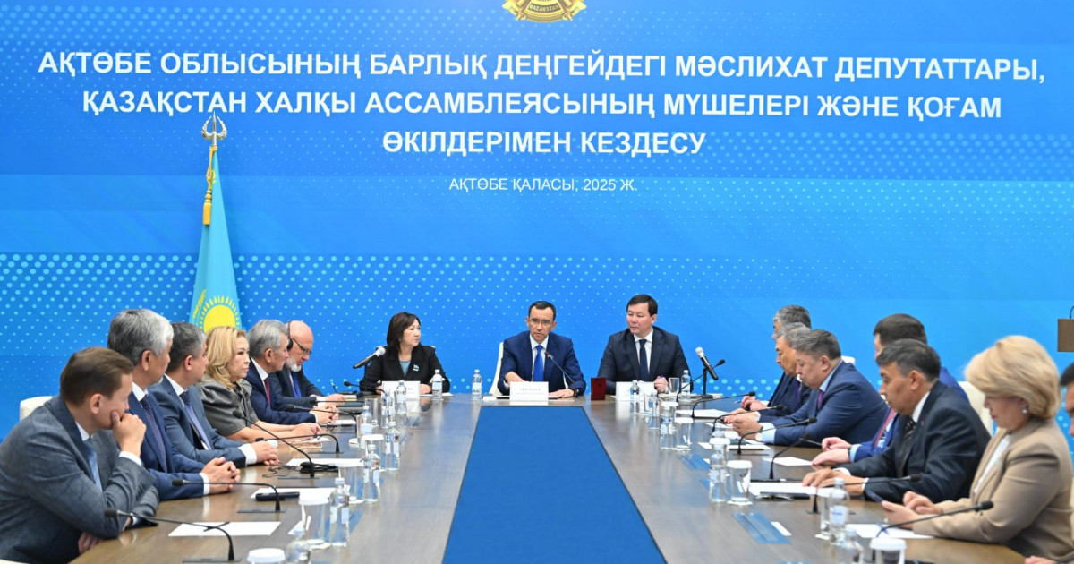 Сенат Төрағасы Ақтөбе облысында реформаларды жүзеге асыру барысын талқылады