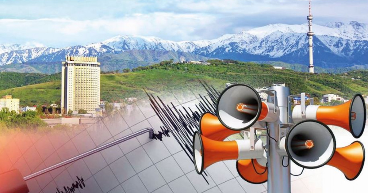 Сілкініске «сергекпіз» бе?