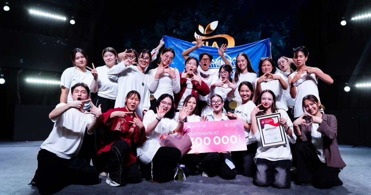 Таланттар танылған кеш