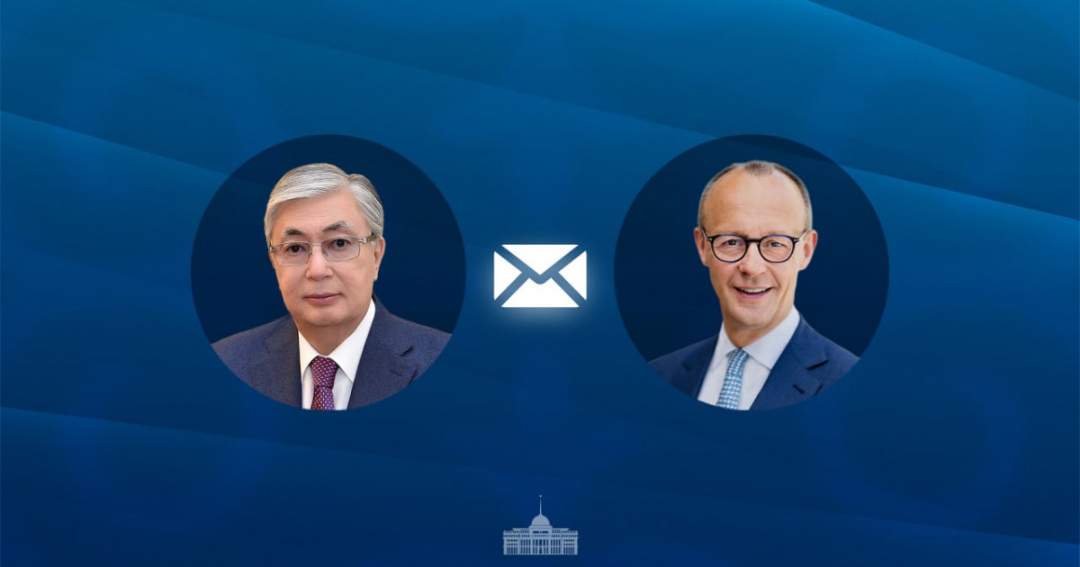 Тоқаев Фридрих Мерцті Германияның канцлері болып сайлануымен құттықтады