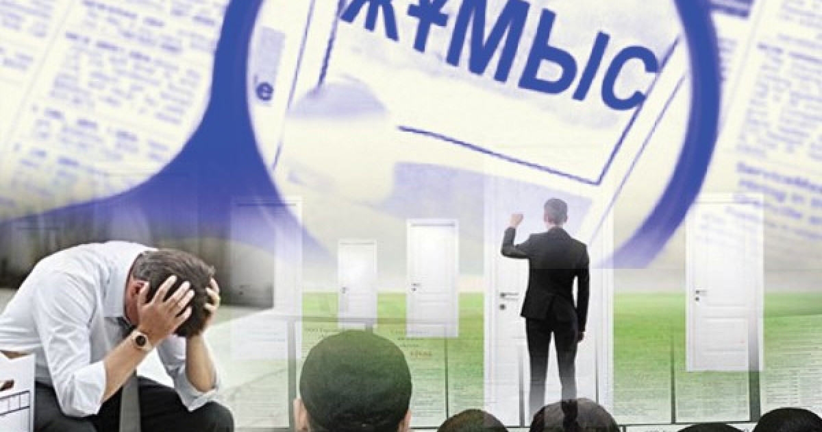 Түлек көп, түйін шешілмейді