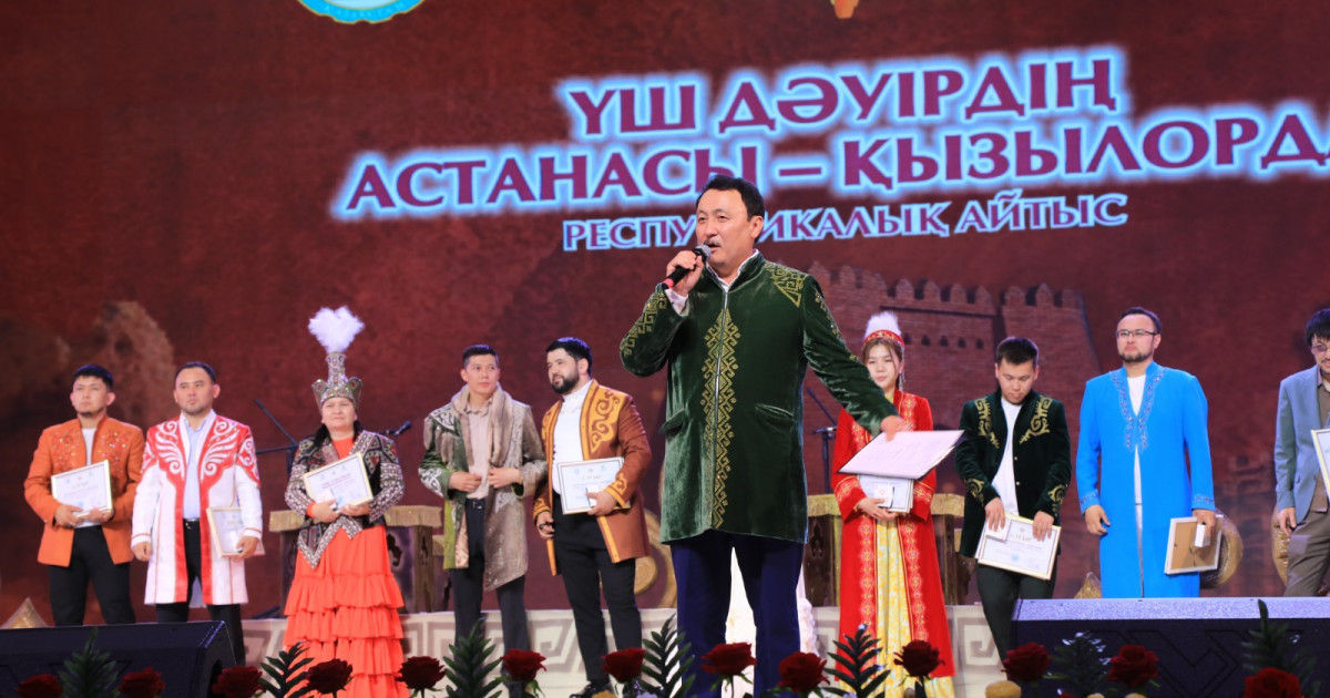 «Үш дәуірдің астанасы – Қызылорда»: «АMANAT» партиясының қолдауымен аламан айтыс өтті