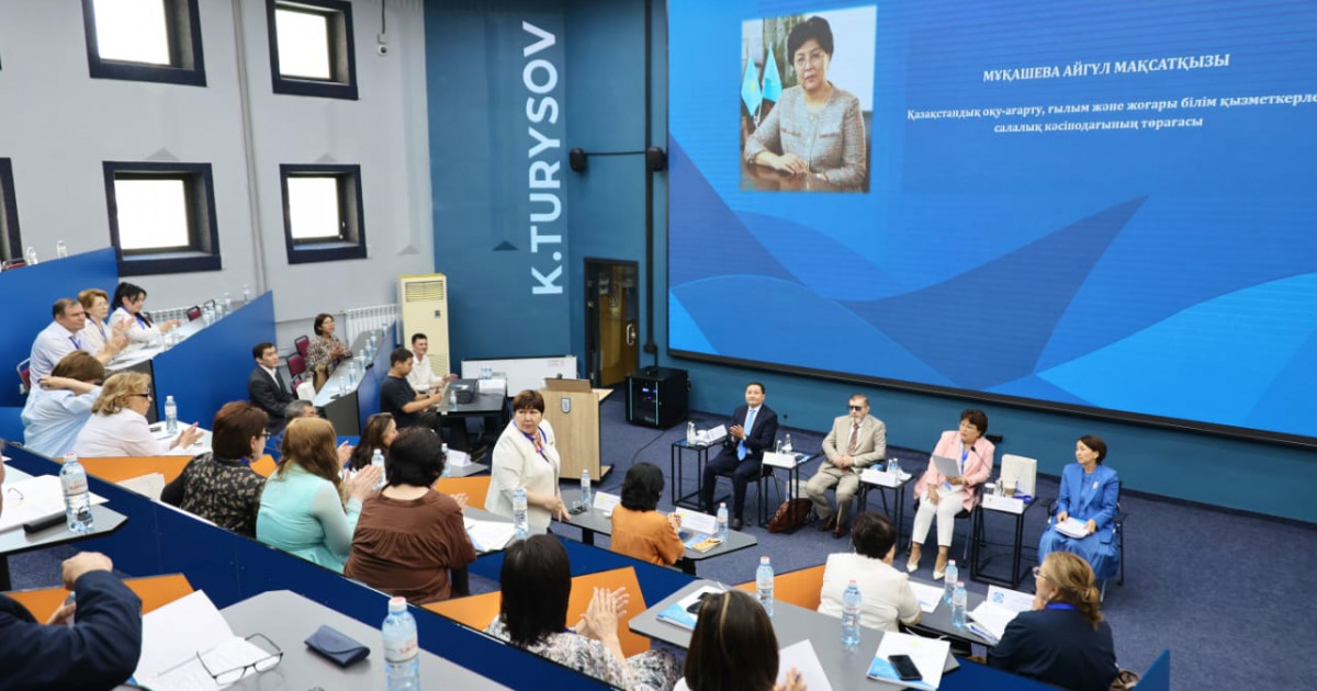 ЖОО кәсіподақ ұйымдарының жетекшілері бас қосты