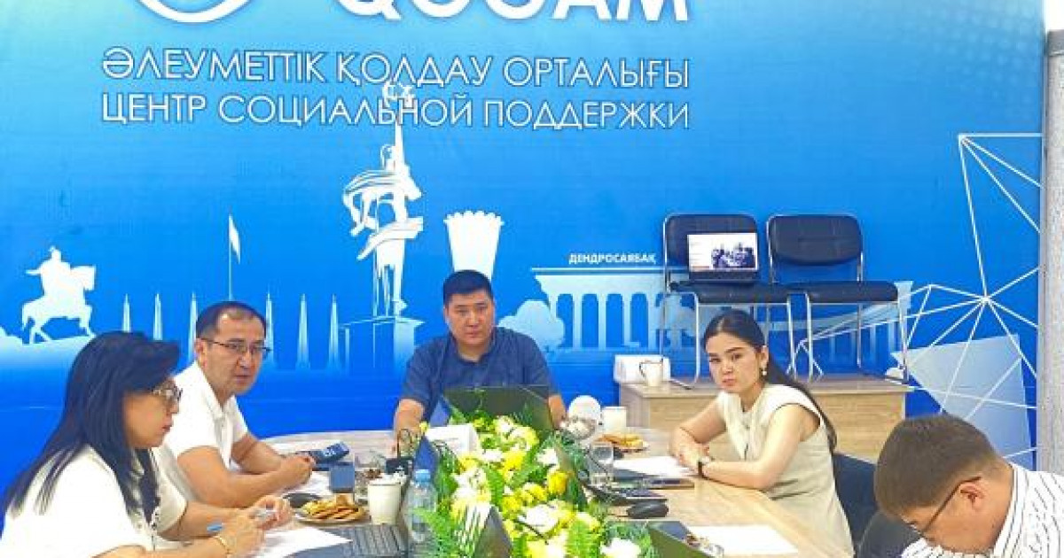 134 тұрғын қайтарымсыз грантқа ие болды