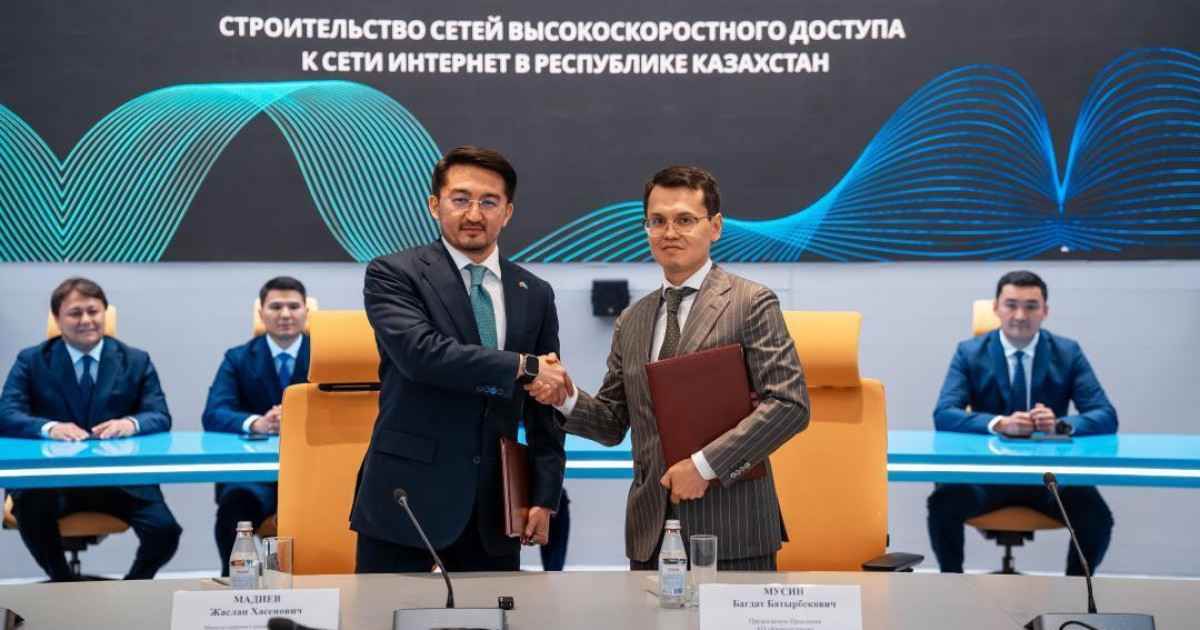 3000-нан астам ауыл жоғары жылдамдықты интернетке қосылады