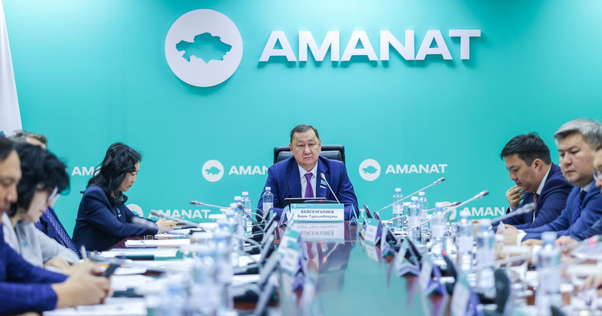 Агломерация жайы алаңдатады