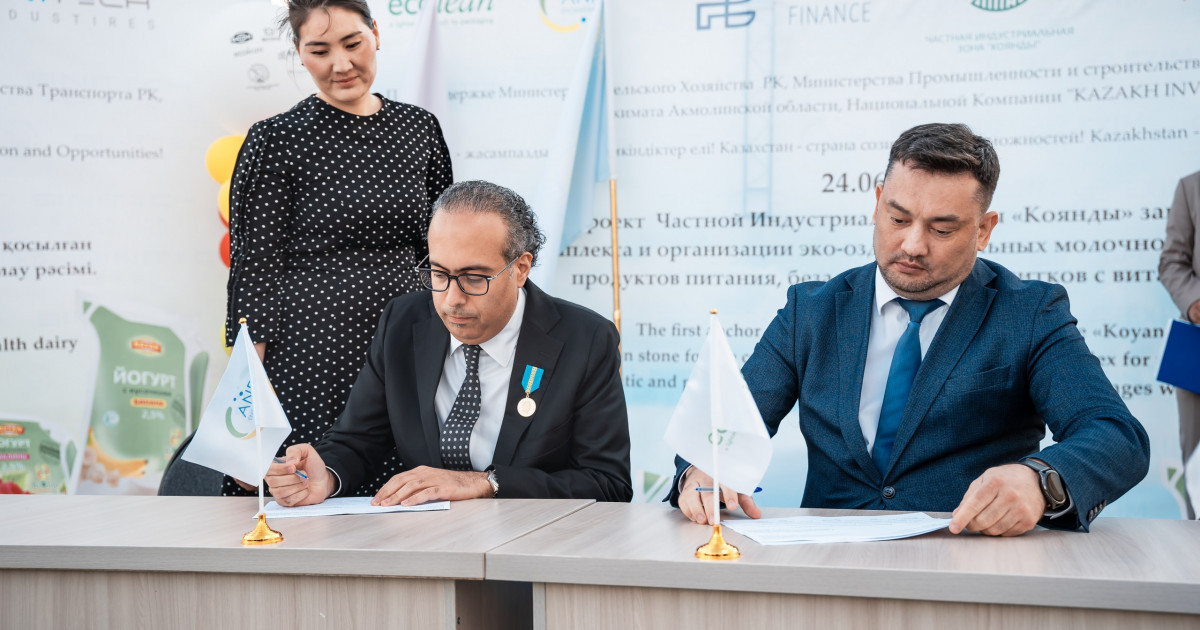 Ақмола облысында БАӘ қаржыландырған сүт зауытының құрылысы басталды