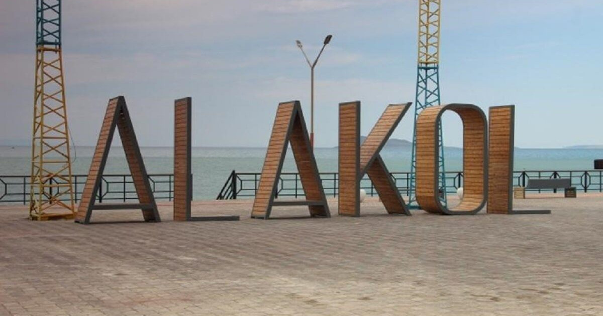 Алакөл жағажайын Түркия мен Мысыр үлгісінде дамыту жоспарланып отыр