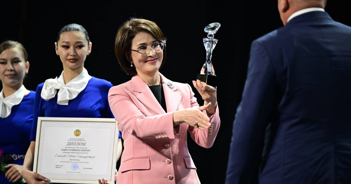 Астанада ең үздік дәрігерлер марапатталды