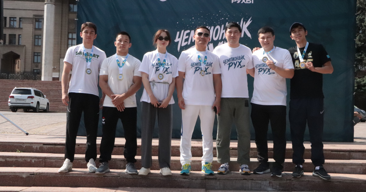 «Чемпиондық рух»: ашық аспан астындағы жаттығу