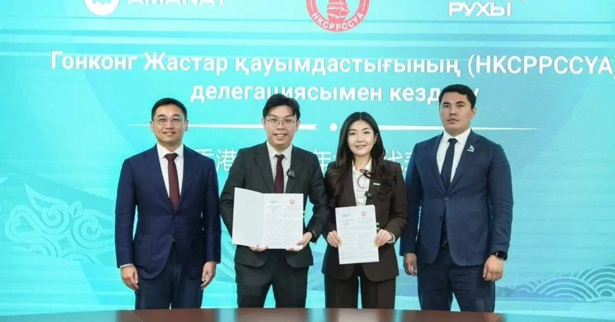 Достық көпірі