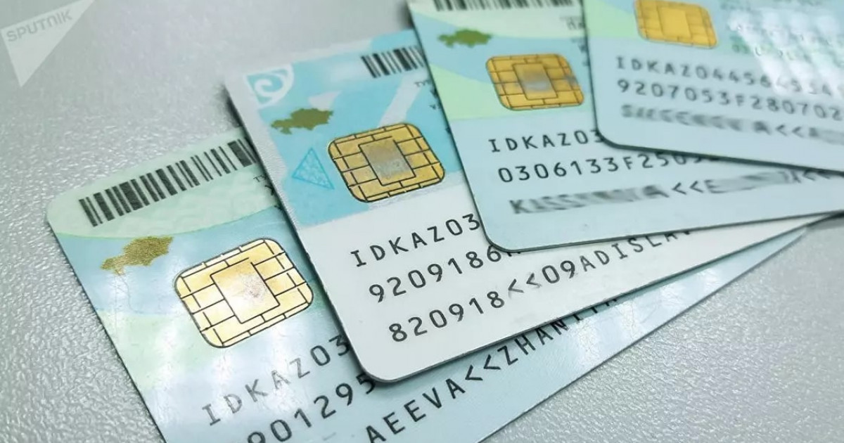 Енді жеке куәлікті толықтай онлайн ауыстыруға болады