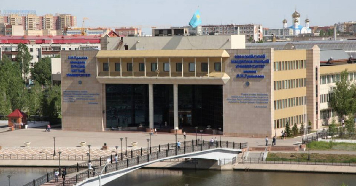 ЕҰУ әлемдік университеттер рейтингінде беделді орынға ие болды