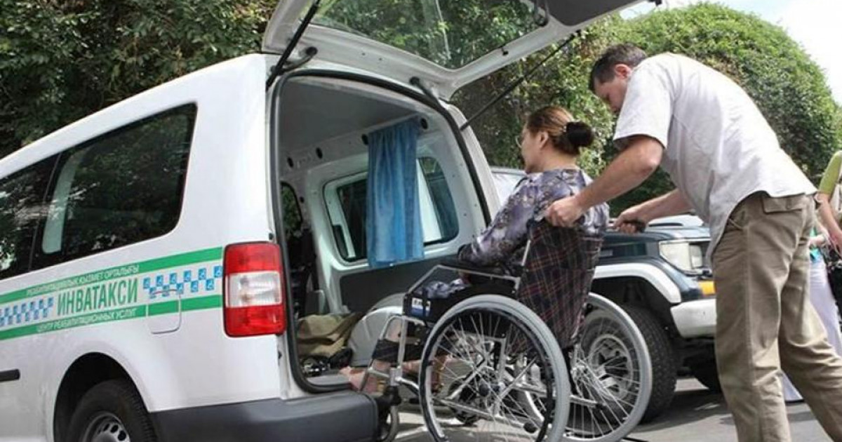 Инватакси қызметі ресми түрде әлеуметтік порталға енгізілді