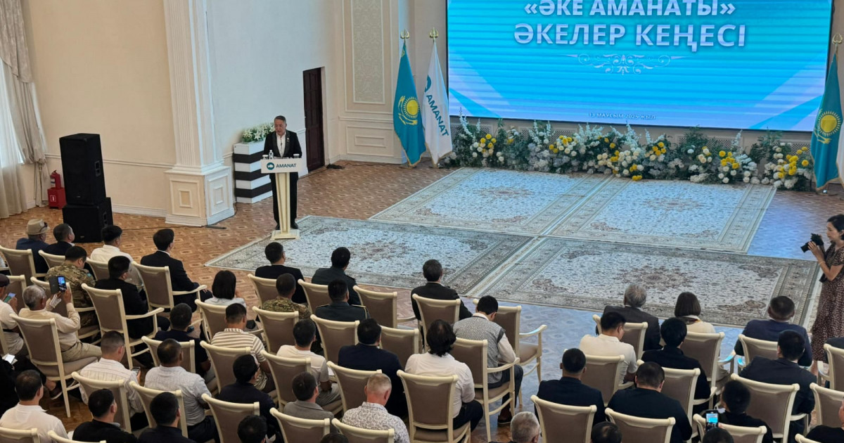 Қарағандыда «AMANAT» партиясының бастамасымен әкелер форумы өтті