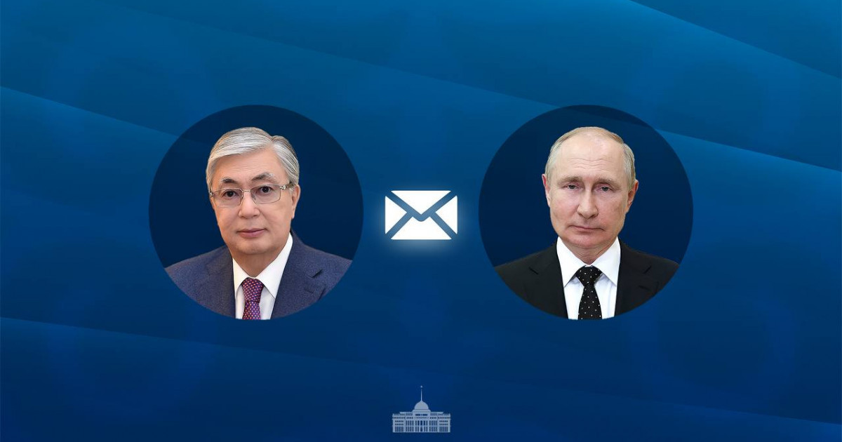 Қасым-Жомарт Тоқаев Владимир Путинді мемлекеттік мерекемен құттықтады