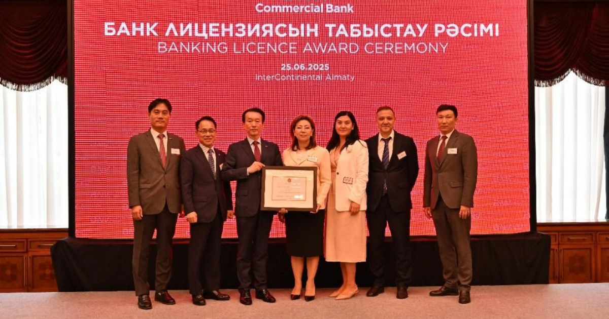 Қазақстанда жаңа банкке лицензия берілді
