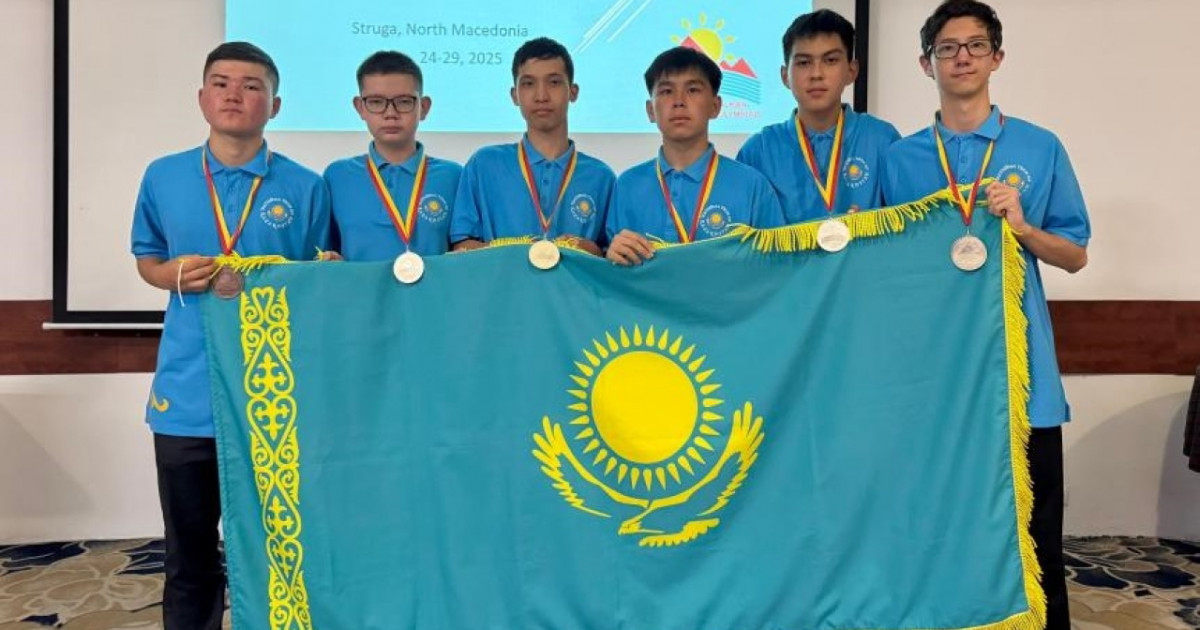 Қазақстандық оқушылар Балқан математикалық олимпиадасында үздік атанды