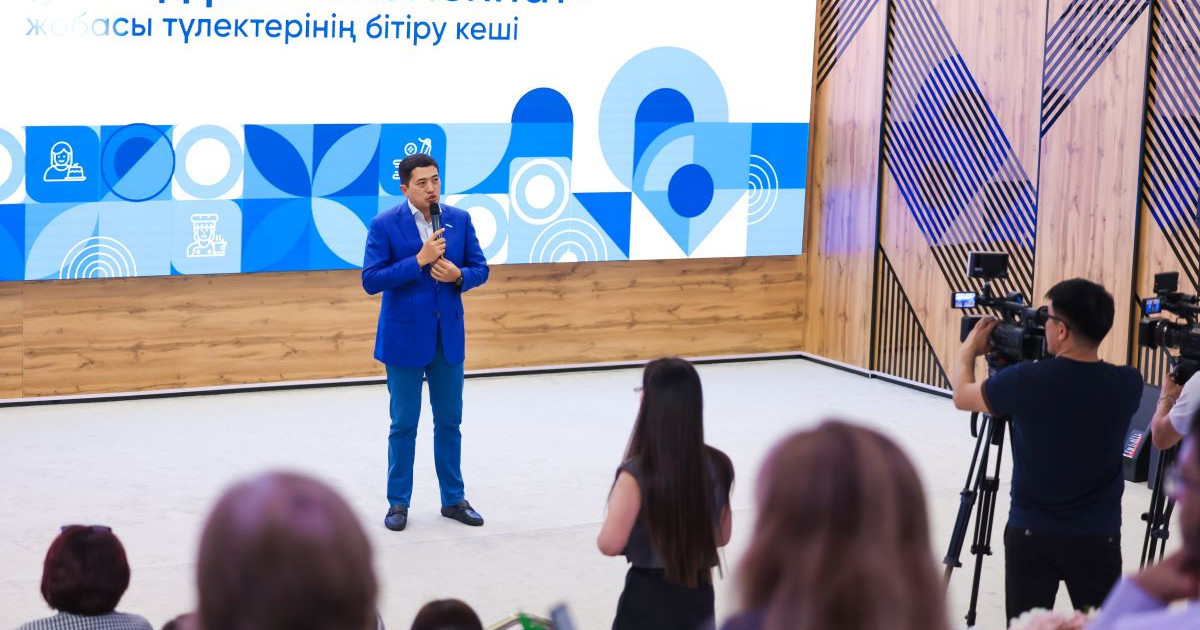 Кәсіптік білім – әр балаға