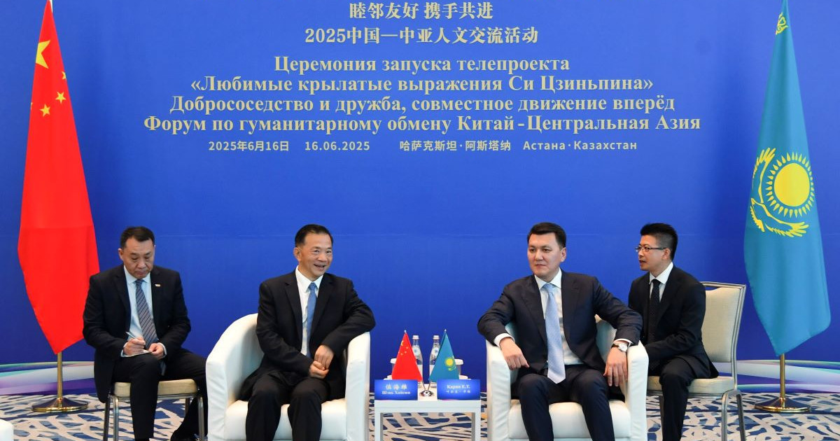 Мәдениет – өркениеттерді жалғайтын алтын көпір