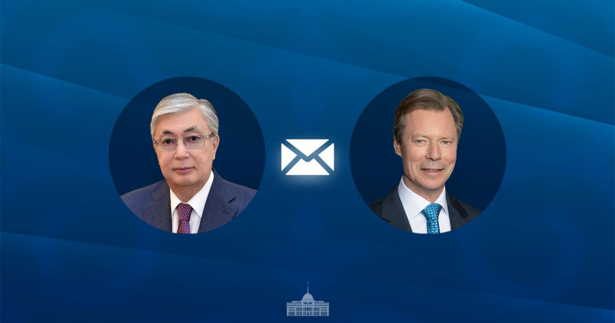 Президент Люксембургтің Ұлы Герцогін мерекемен құттықтап,  достас мемлекет халқына бақ-береке тіледі