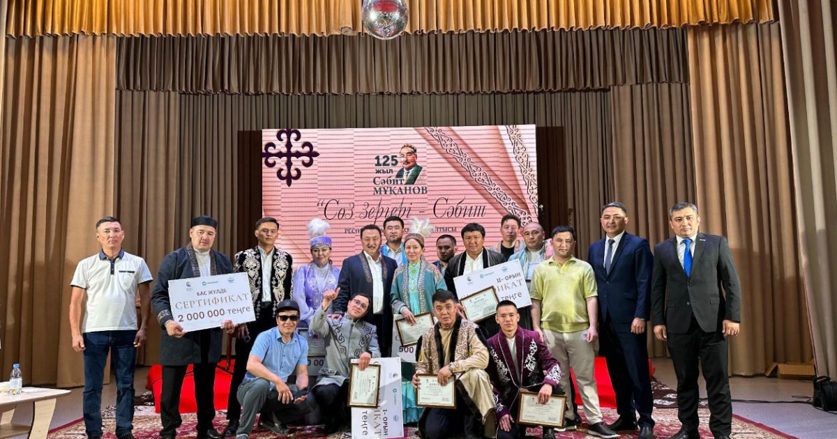 «Сөз зергері – Сәбит»