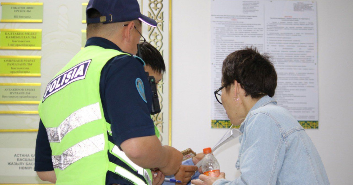 Тыныштық күзетшісі