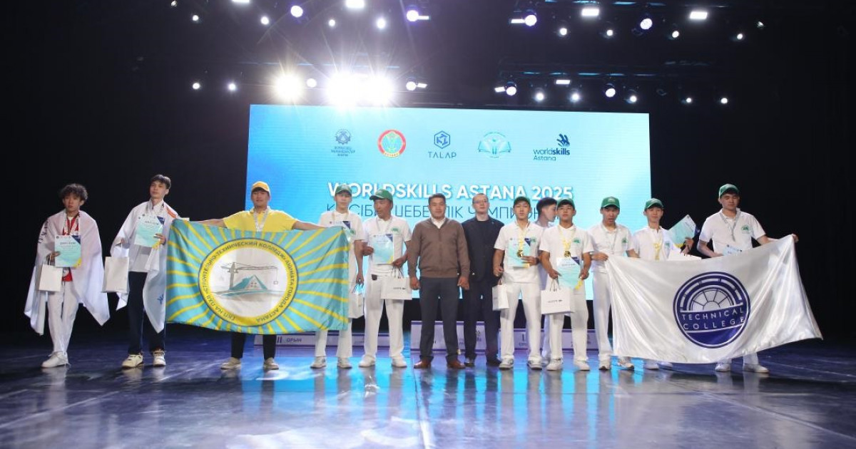 Worldskills: кәсіби шеберлік шеберлік алаңы