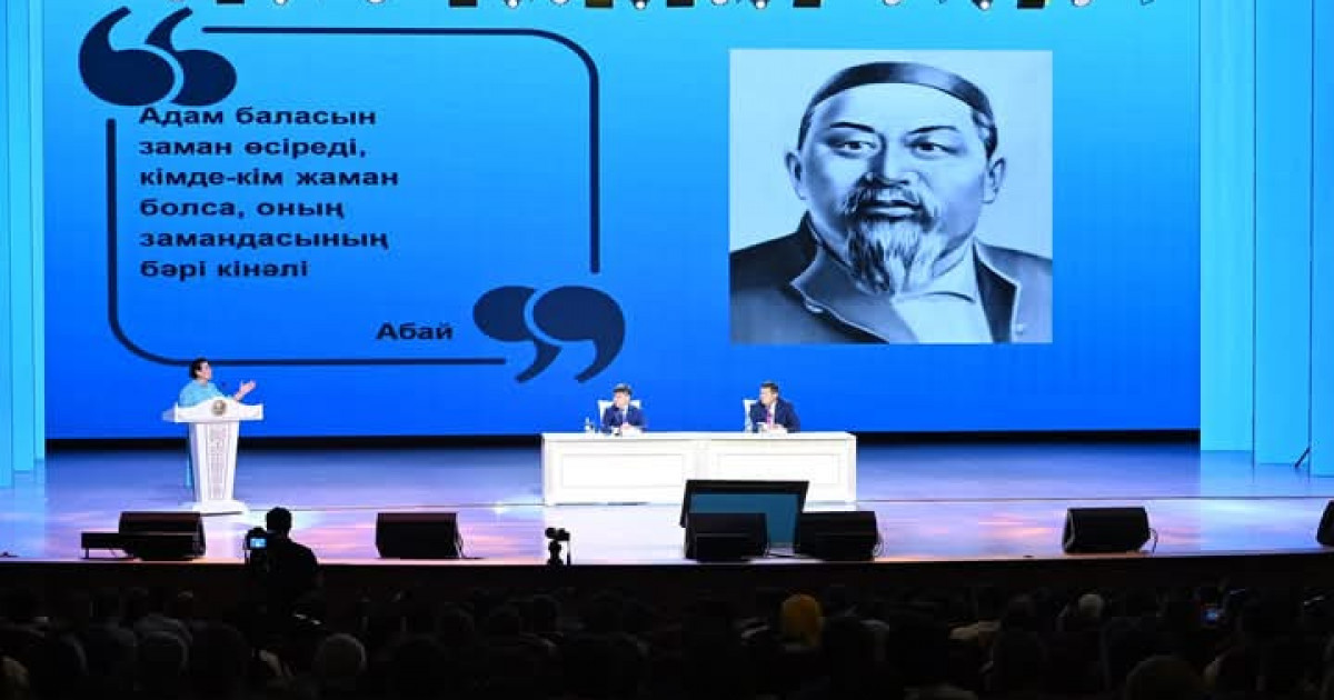 «Заң және тәртіп»: Қызылордада қоғамдық қауіпсіздік пен заңдылықты қамтамасыз ету бағытында форум өтті