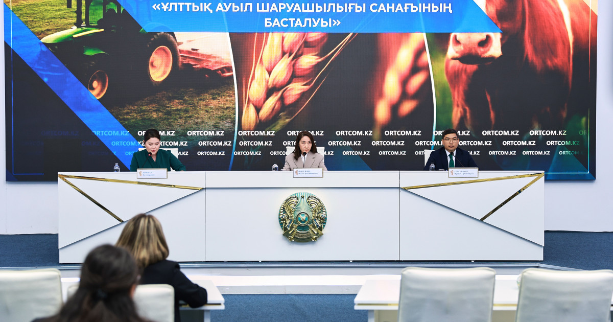 1 тамызда Қазақстанда Ұлттық ауыл шаруашылығы санағы басталады