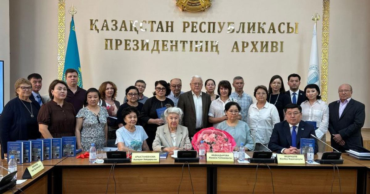 Ақмарал Арыстанбекованың «Қазақстан дипломатиясының қыр-сыры» кітабының тұсаукесері өтті