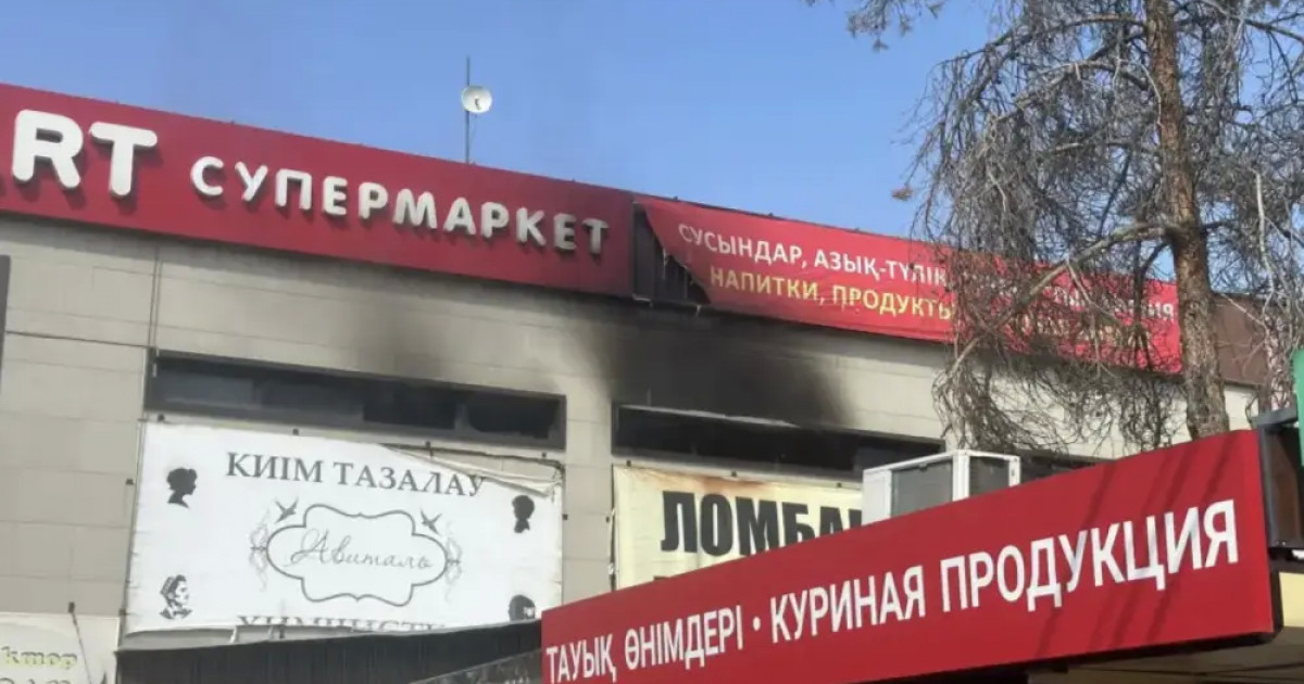 Алматыдағы сауда орталықтарының бірінде өрт шықты