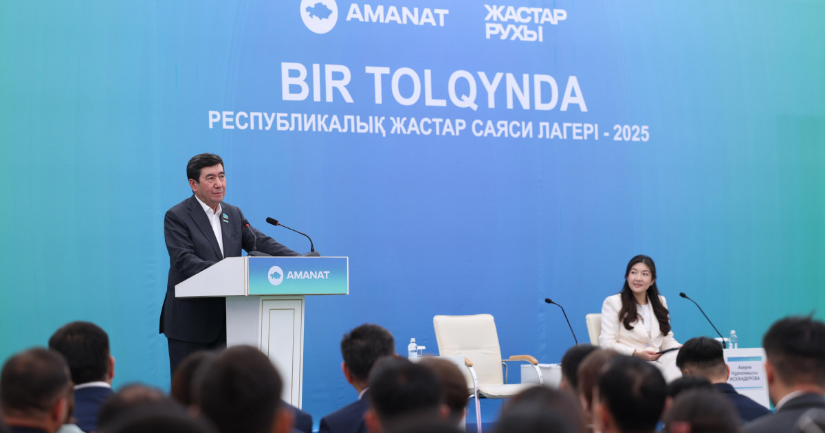 «AMANAT» жұмысшы жастарға жеңілдікпен берілетін ипотека аясын кеңейтпек