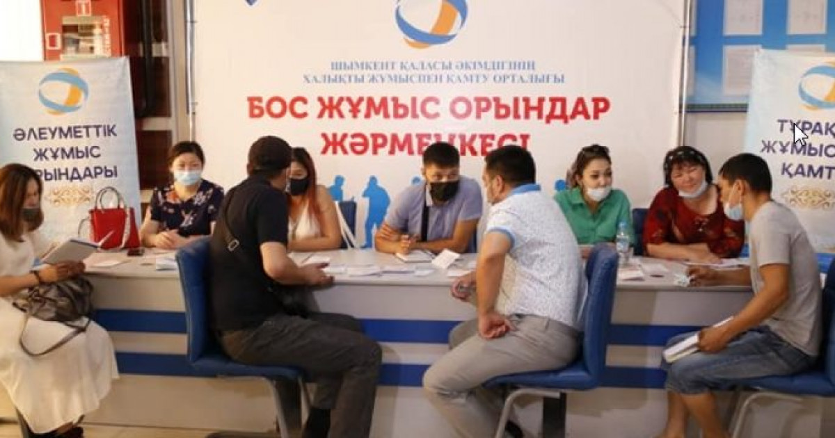 Астанада 2000-нан астам бос жұмыс орны ұсынылатын жәрмеңке өтеді