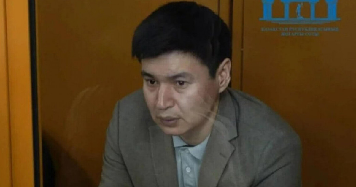 Бишімбаевтың інісі рақымшылыққа ілінді