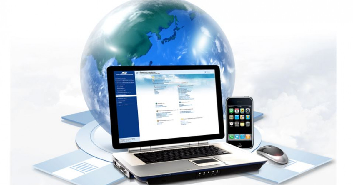 Цифрлық тұтастық – дамудың жаңа даңғылы