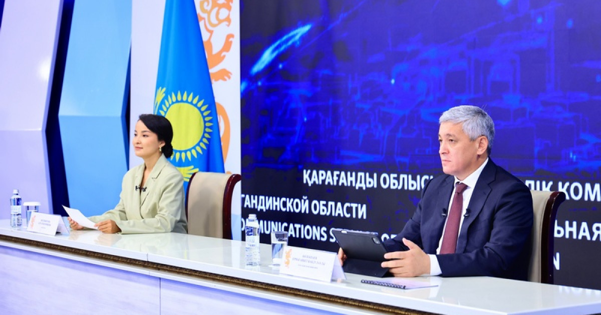 Қарағанды облысында биыл 36 инвестициялық жоба жүзеге асырылады