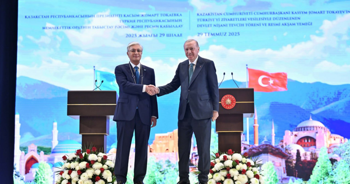 Қасым-Жомарт Тоқаев Түркия Республикасының ең жоғары мемлекеттік наградасымен марапатталды