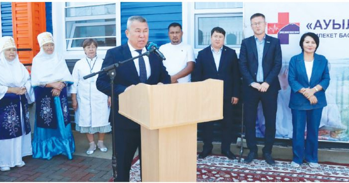 Медициналық нысан іске қосылды