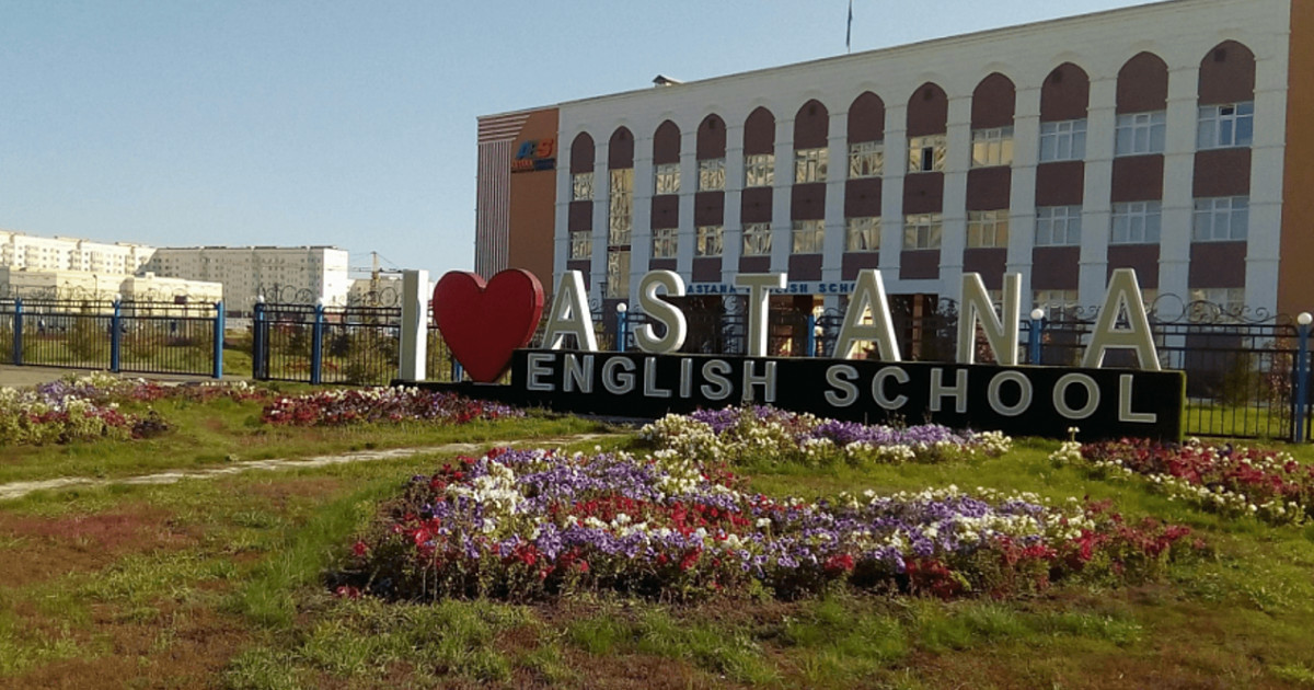 Мектептің лауазымды тұлғалары 900 миллион теңгеден астам қаржыны жымқырған